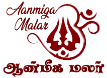 AAnmigamalar